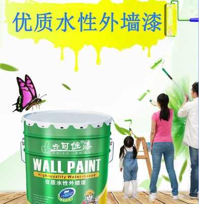 廣東立可住乳膠漆 優質外墻裝飾涂料的選擇