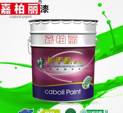 誠招珙縣裝修涂料代理商——嘉柏麗免費加盟，共創裝飾新未來