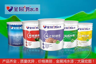 廣東順德著名涂料品牌 卓越品質(zhì)引領(lǐng)涂裝材料市場(chǎng)