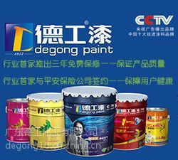 綠色環保裝修漆加盟與外墻真石漆招商 央視熱播油漆品牌涂料的機遇
