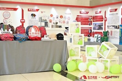 向善生長，德愛威以愛心與品質(zhì)共筑孩子成長空間