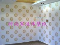 時尚家液態(tài)壁紙 您的時尚環(huán)保墻面裝飾首選