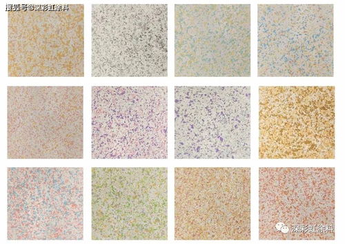 深彩虹藝術涂料的施工工藝與配色奧秘，你掌握了嗎？